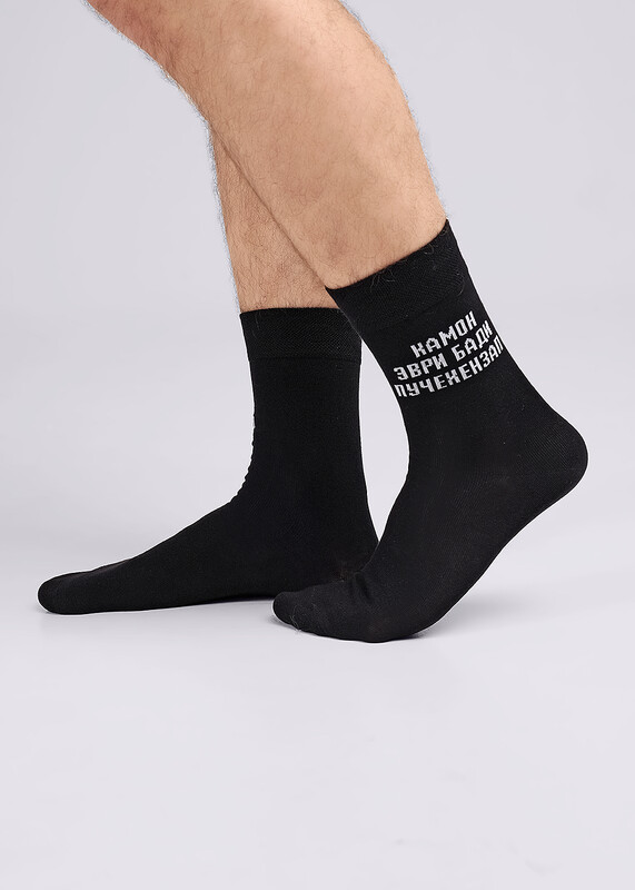 Носки мужские