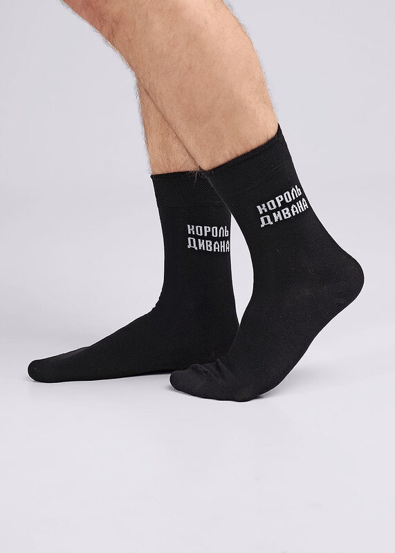 Носки мужские