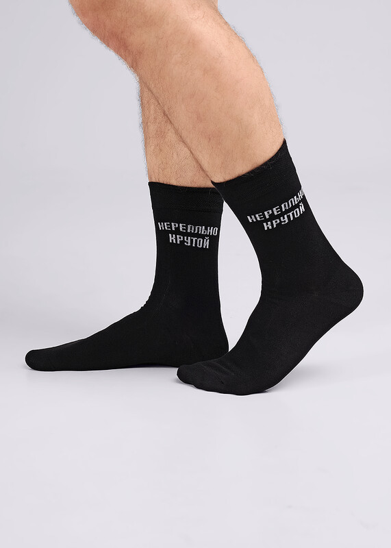 Носки мужские