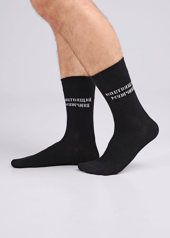 Носки мужские