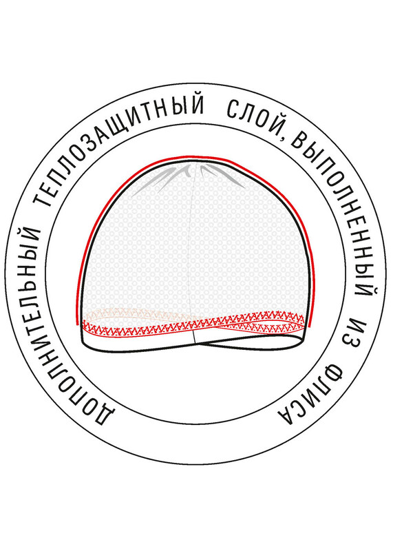 Шапка мужская