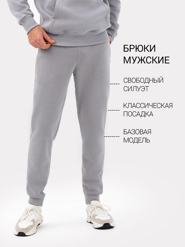 БРЮКИ МУЖСКИЕ 181199