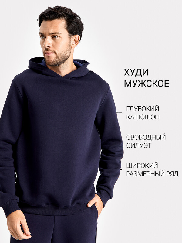 АНОРАК МУЖСКОЙ 121751
