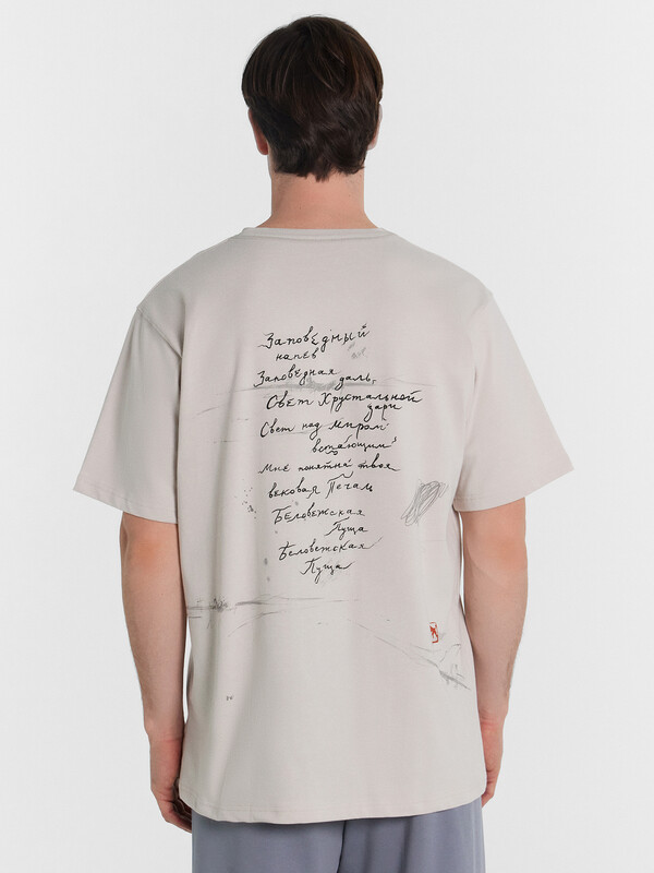 ФУТБОЛКА МУЖСКАЯ 111875