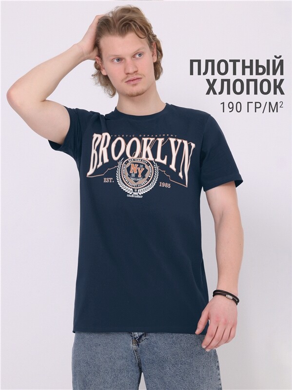 футболка 1МДФК4525006