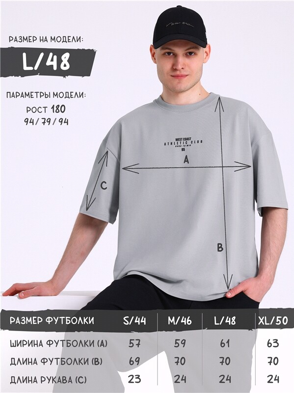 футболка 1МДФК5032804
