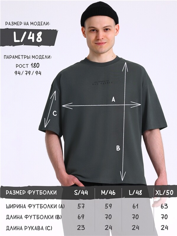 футболка 1МДФК5032804