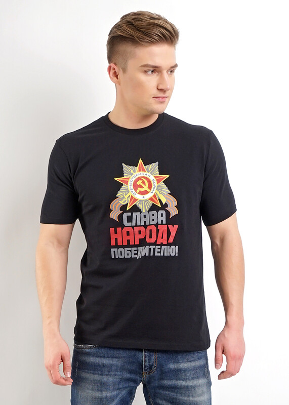 Футболка мужская