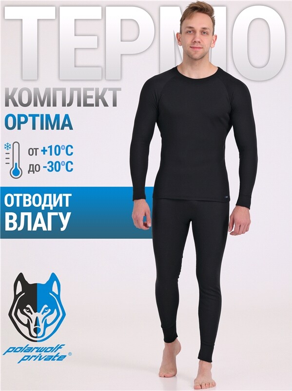лонгслив+кальсоны 1МНК0802038