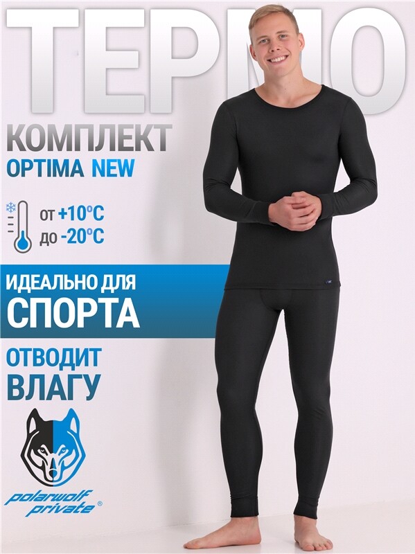 лонгслив+кальсоны 2МНК5663064