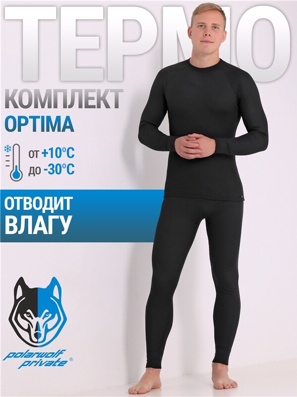 лонгслив+кальсоны 2МНК5606038
