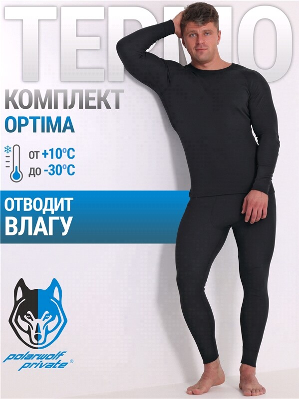 лонгслив+кальсоны 2МНК5609038