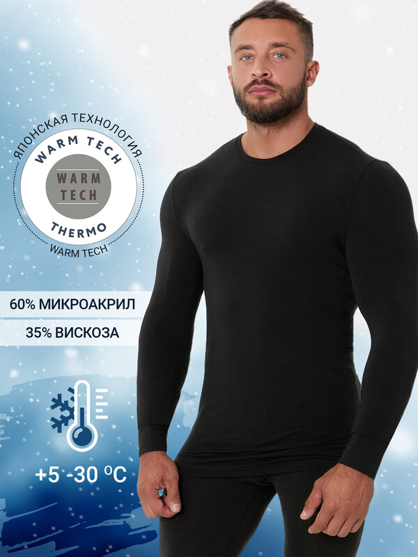 ДЖЕМПЕР "ТЕРМО" МУЖСКОЙ 621465