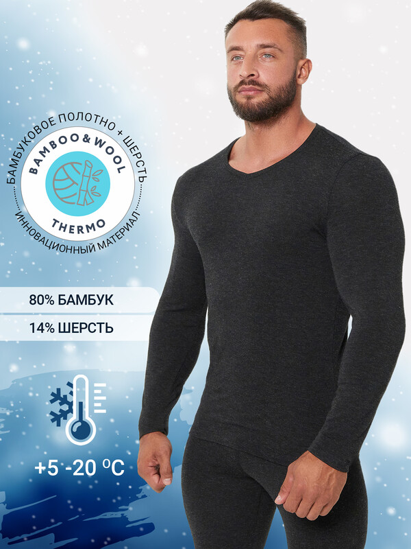 ДЖЕМПЕР "ТЕРМО" МУЖСКОЙ 621468 22/2665Ц-12