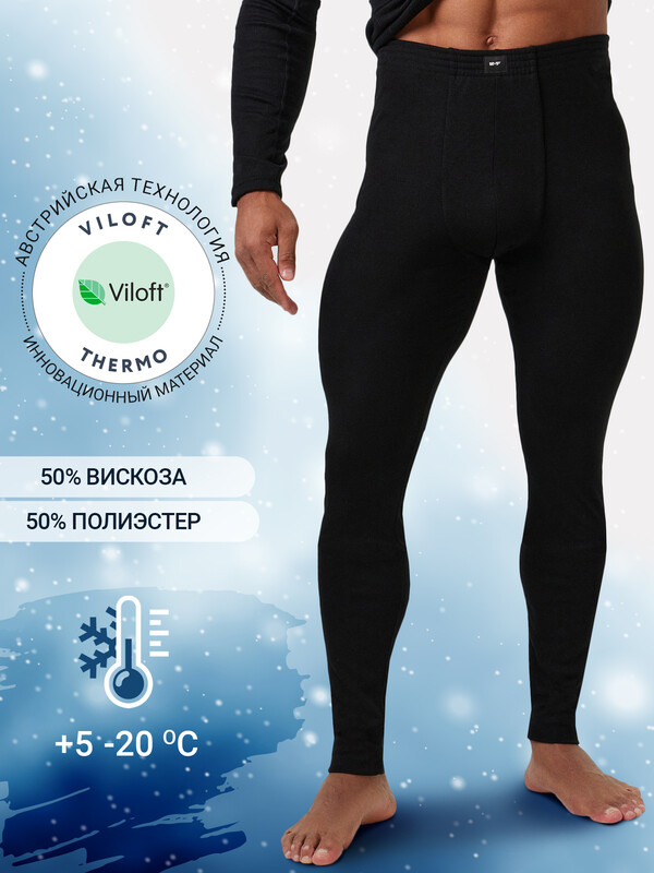 КАЛЬСОНЫ "ТЕРМО" МУЖСКИЕ 641206