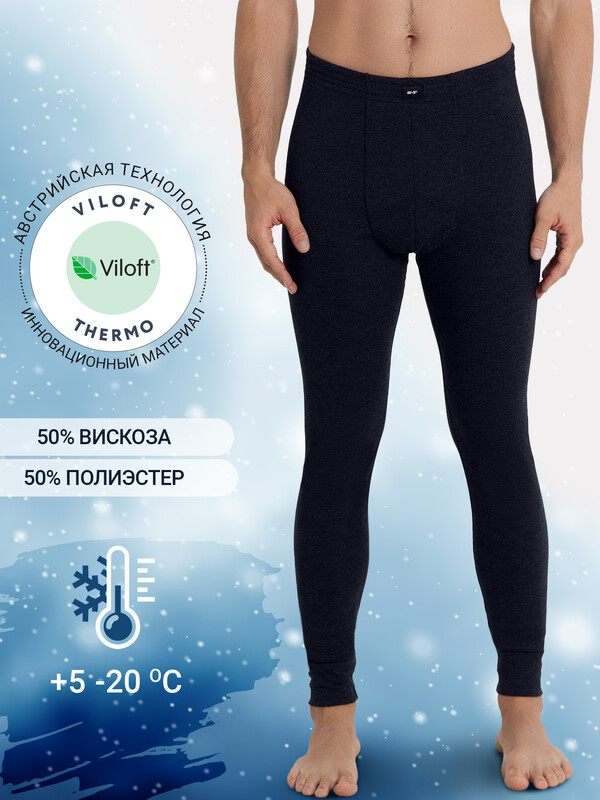 КАЛЬСОНЫ "ТЕРМО" МУЖСКИЕ 641206