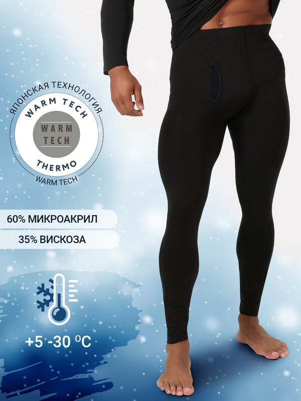 КАЛЬСОНЫ "ТЕРМО" МУЖСКИЕ 641208