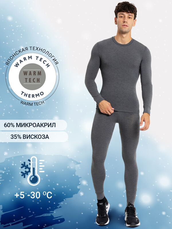 КОМПЛЕКТ "ТЕРМО" МУЖСКОЙ (ДЖЕМПЕР, БРЮКИ) 691001