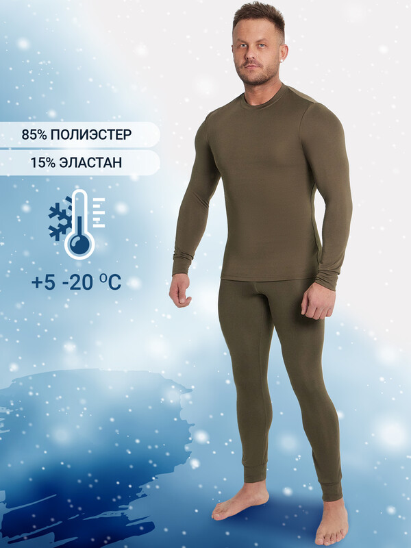 КОМПЛЕКТ МУЖСКОЙ (ДЖЕМПЕР, ЛЕГГИНСЫ) 691004