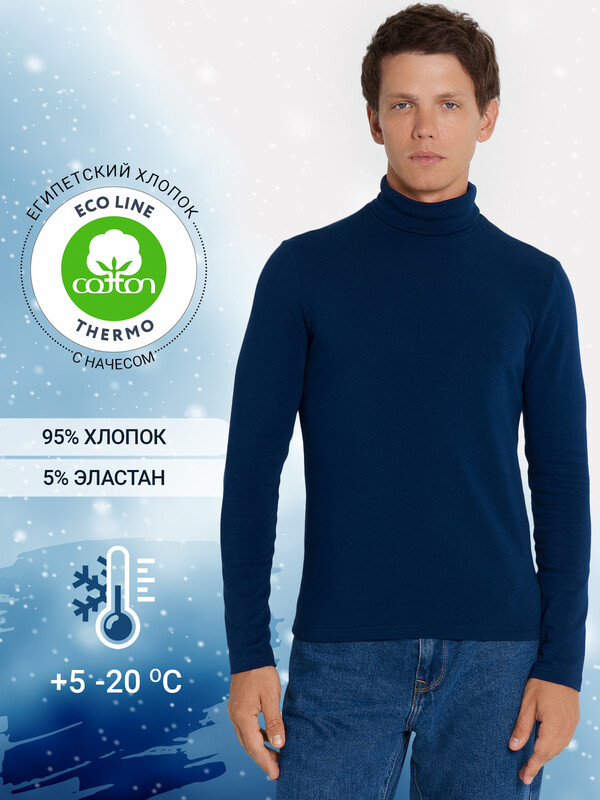 ФУФАЙКА МУЖСКАЯ 721465