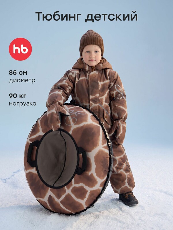 Санки надувные (ватрушка) SNOWLY, 85 см