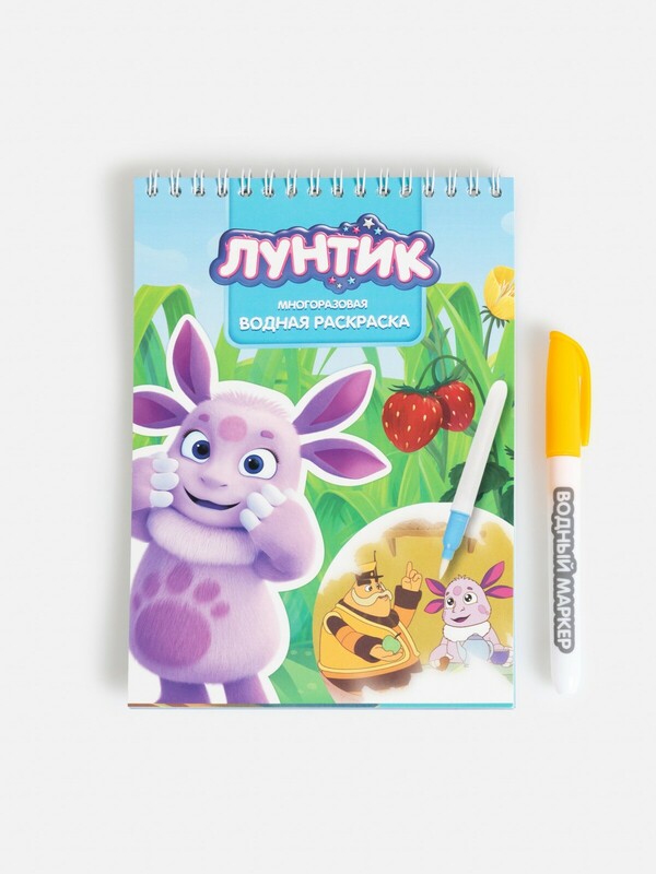 Многоразовая водная раскраска с маркером Raskraska