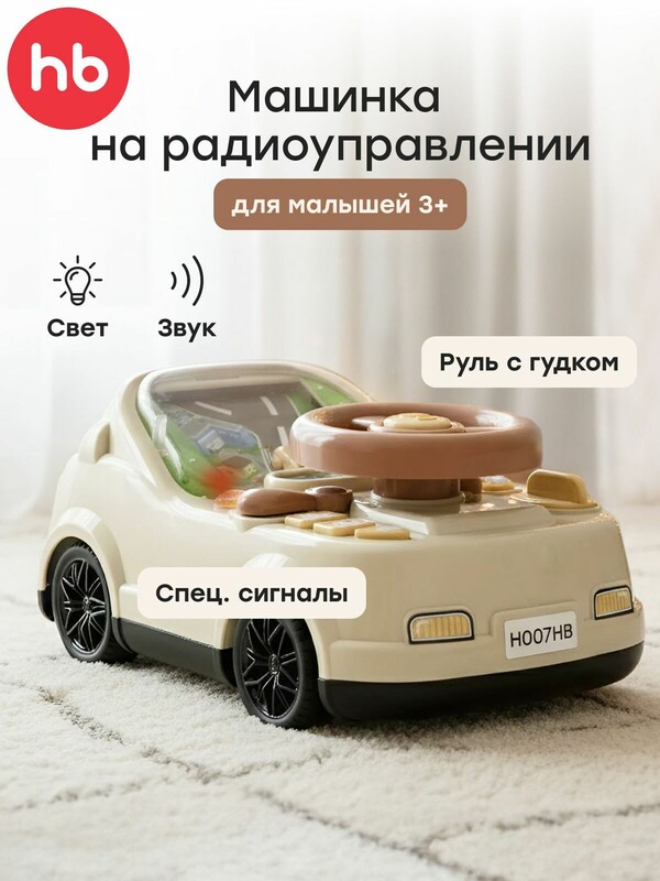 Игрушка машинка STREET DRIVER «СТРИТ ДРАЙВЕР»