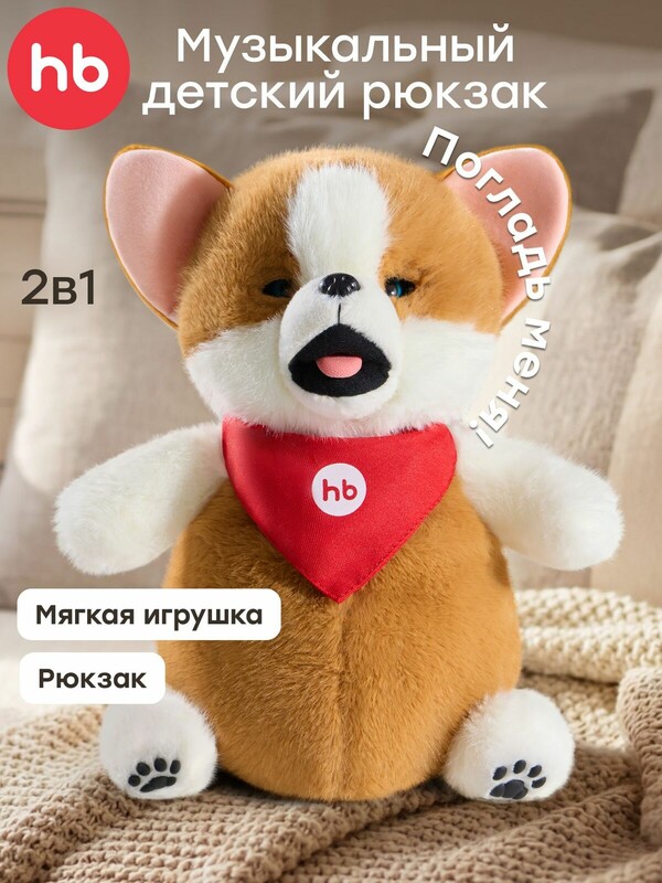 Рюкзак детский PERSIK «ПЕРСИК»