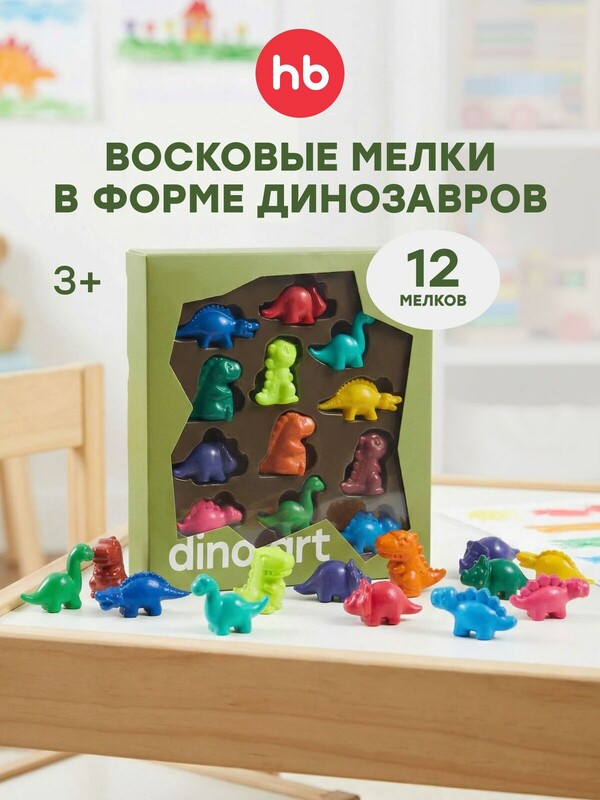 Цветные мелки HAPPY DINO ART «ХЭПИ ДИНО АРТ»