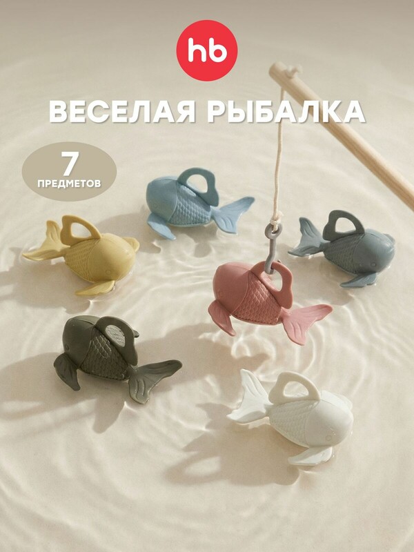 Игрушка рыбалка FISHY PLAY «ФИШИ ПЛЕЙ»