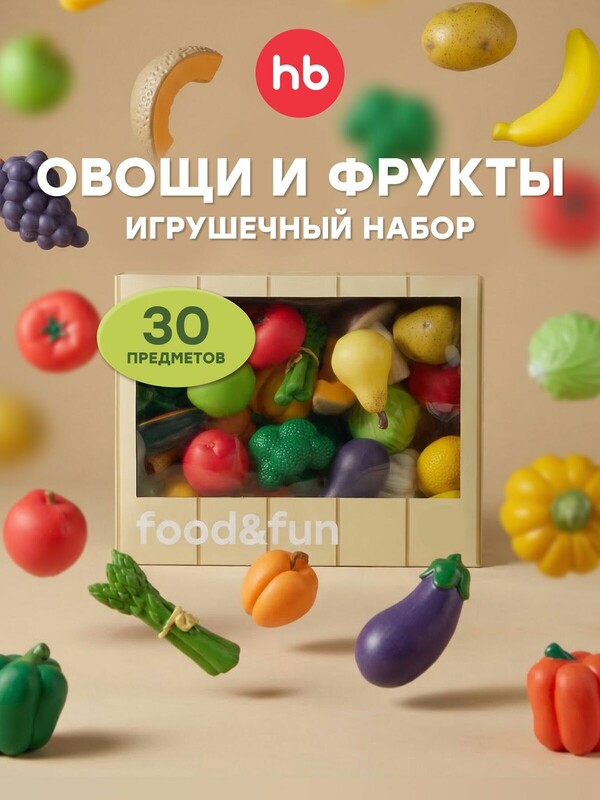 Игровой набор FOOD&FUN «ФУД ЭНД ФАН»