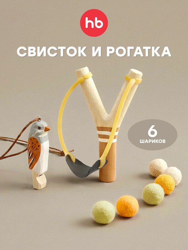 Игровой набор HAPPY SCOUT «ХЭПИ СКАУТ»