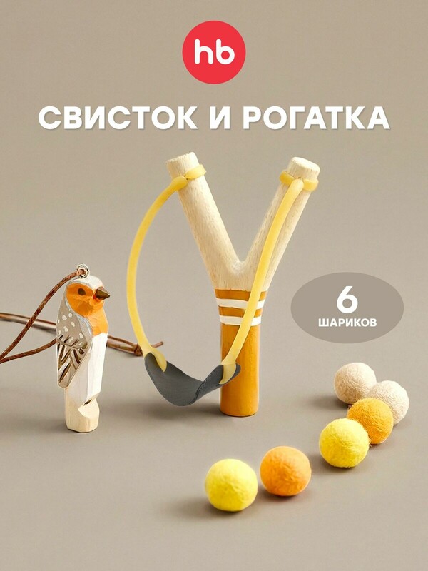 Игровой набор HAPPY SCOUT «ХЭПИ СКАУТ»