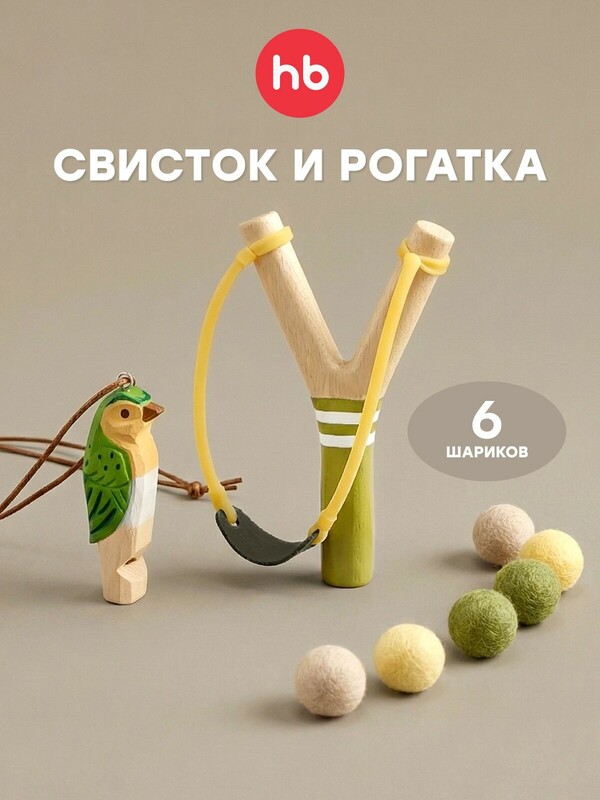 Игровой набор HAPPY SCOUT «ХЭПИ СКАУТ»