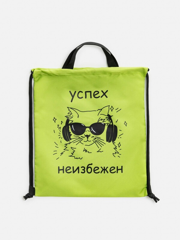 Сумка детская для обуви Cats
