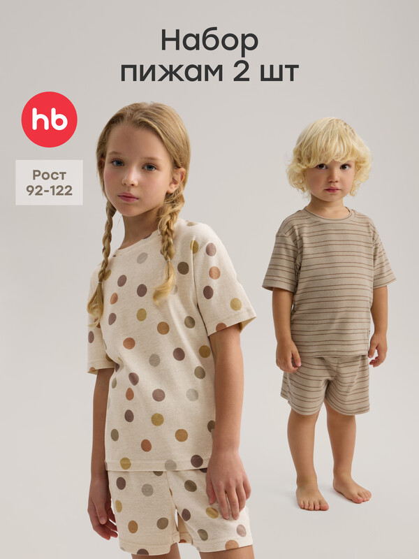 Пижама детская (футболка и шорты)