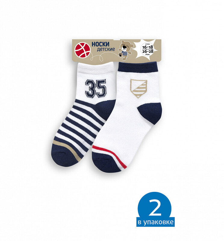носки для мальчиков