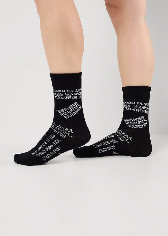 Носки детские