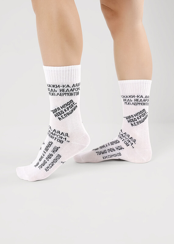 Носки детские