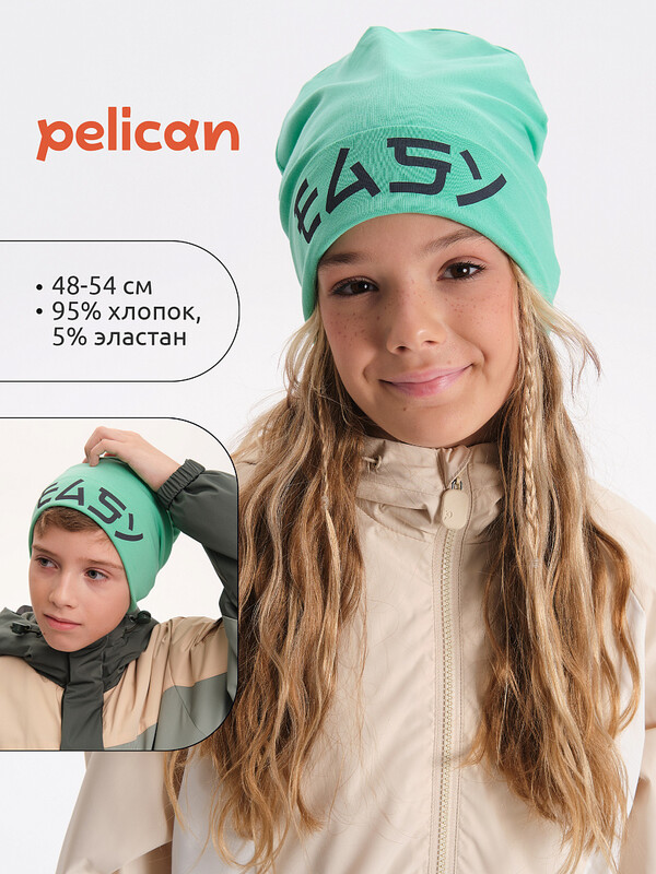 Шапка детская