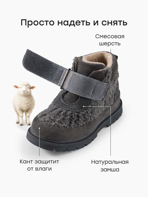 Ботинки детские