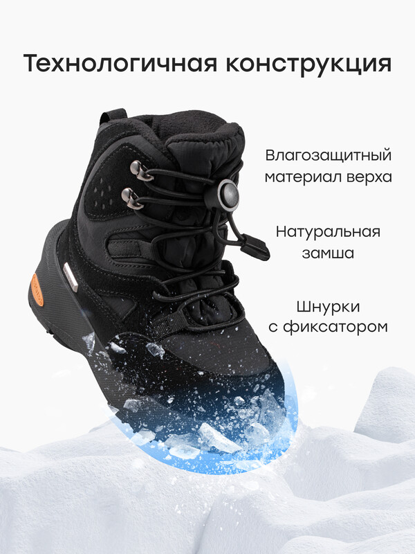 Дутики детские