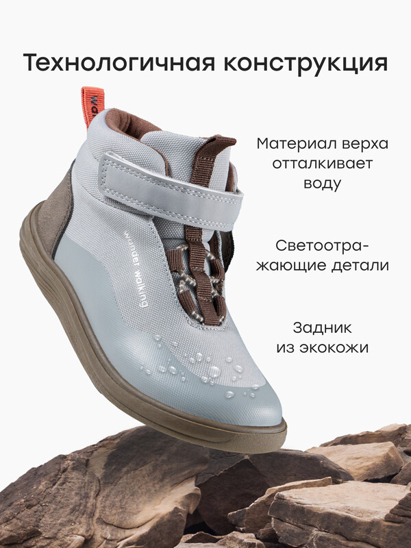 Кроссовки детские