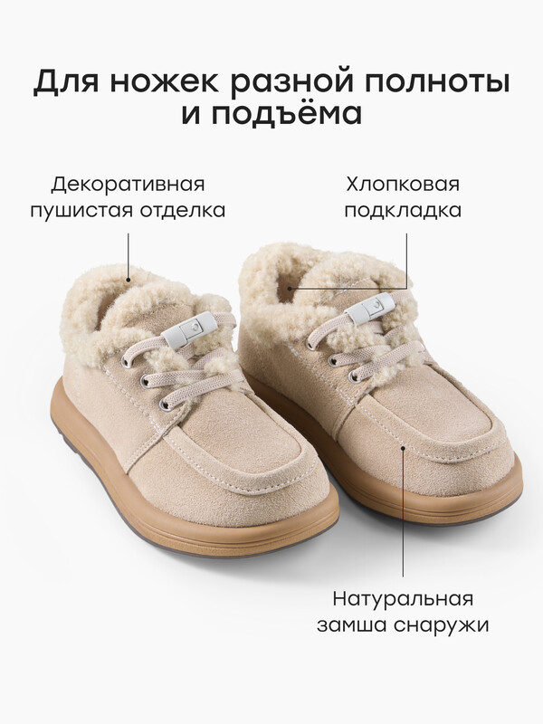 Полуботинки детские
