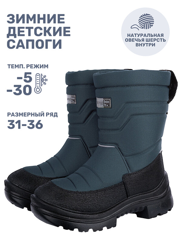 Сапоги 16з30125