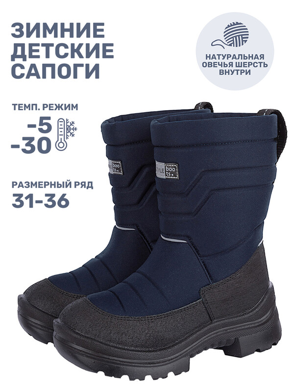 Сапоги 16з30125