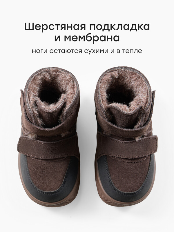 Сапоги детские