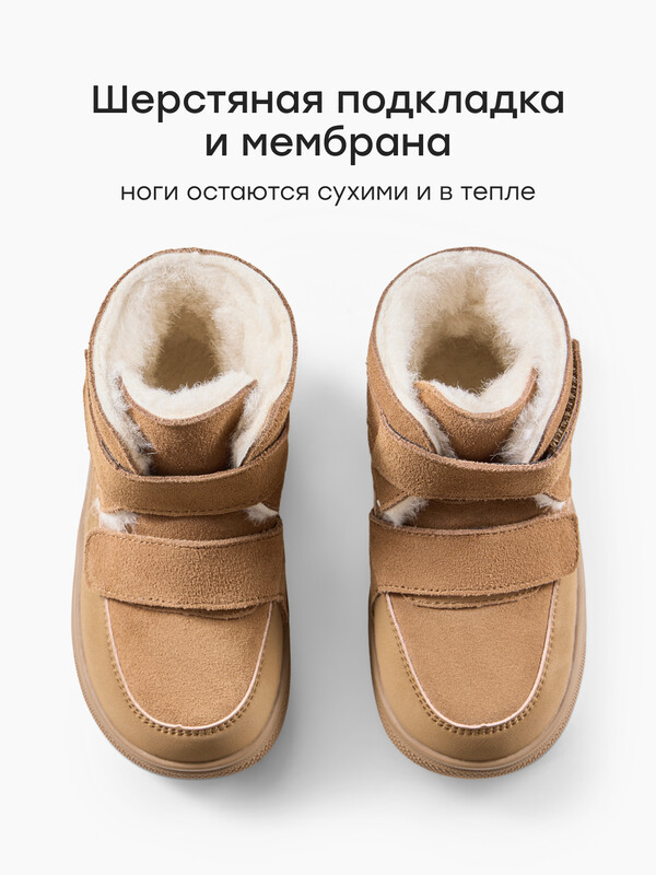 Сапоги детские
