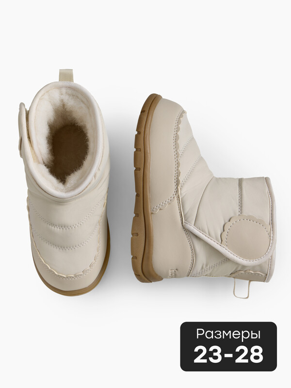 Дутики детские