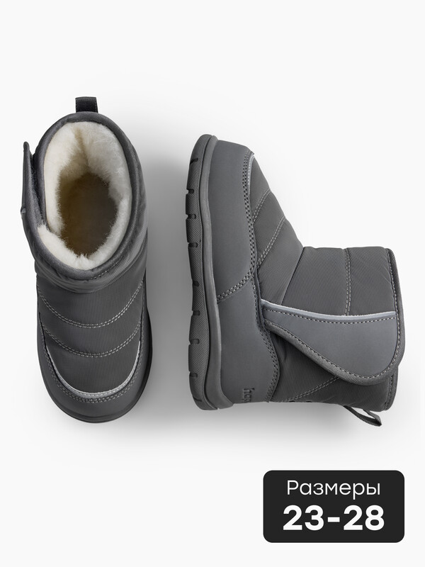 Дутики детские